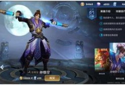 王者新皮肤爆料最新皮肤返场,新皮肤爆料与经典返场大揭秘